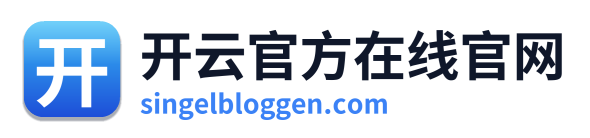 开云官方在线官网